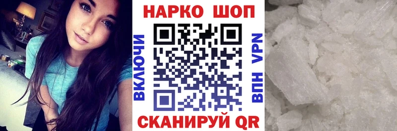 Виды наркоты Ардатов Метадон  Кодеин  Меф  A PVP  COCAIN  АМФЕТАМИН 