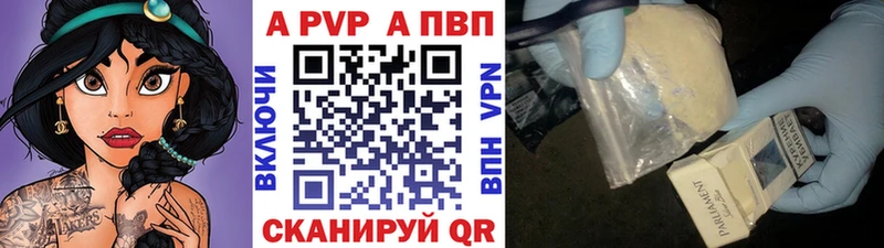 hydra зеркало  Ардатов  A-PVP мука 