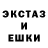 ЭКСТАЗИ Cube totter