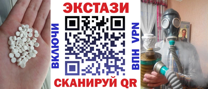 цены наркотик  hydra   Ecstasy таблы  Ардатов 