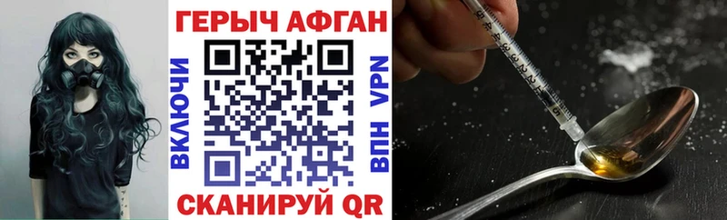 Героин белый  Ардатов 