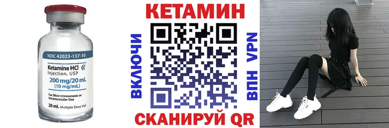 где купить наркотик  Ардатов  КЕТАМИН ketamine 