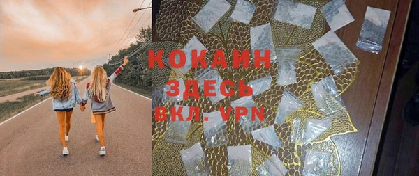 альфа пвп Надым