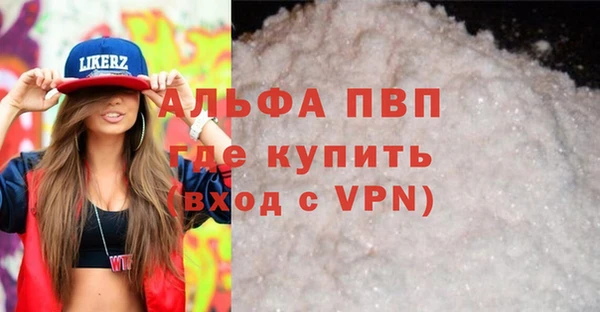 спиды Алексеевка