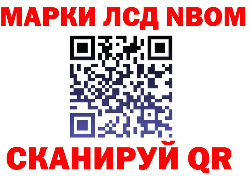 ГАШ Изолятор tor darknet blacksprut Ардатов