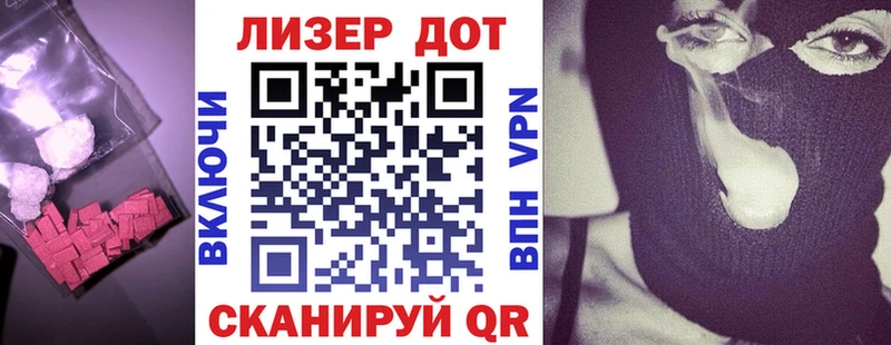Лсд 25 экстази кислота  как найти закладки  Ардатов 