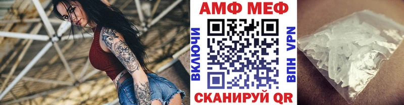 Метамфетамин Methamphetamine  Ардатов 