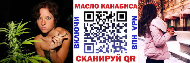 Дистиллят ТГК гашишное масло Ардатов
