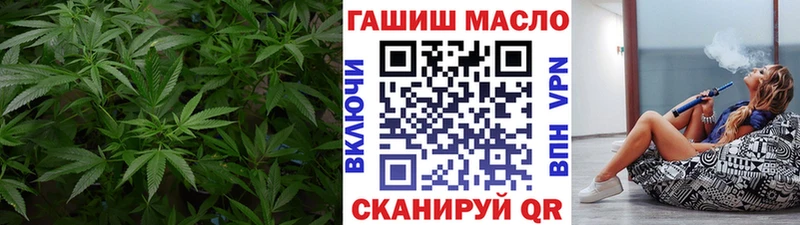 ТГК гашишное масло  мориарти какой сайт  Ардатов 