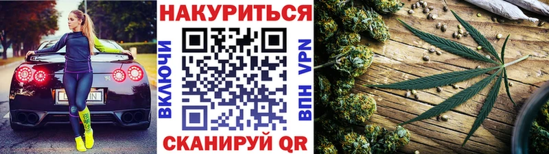 Марихуана LSD WEED  дарнет шоп  Ардатов 